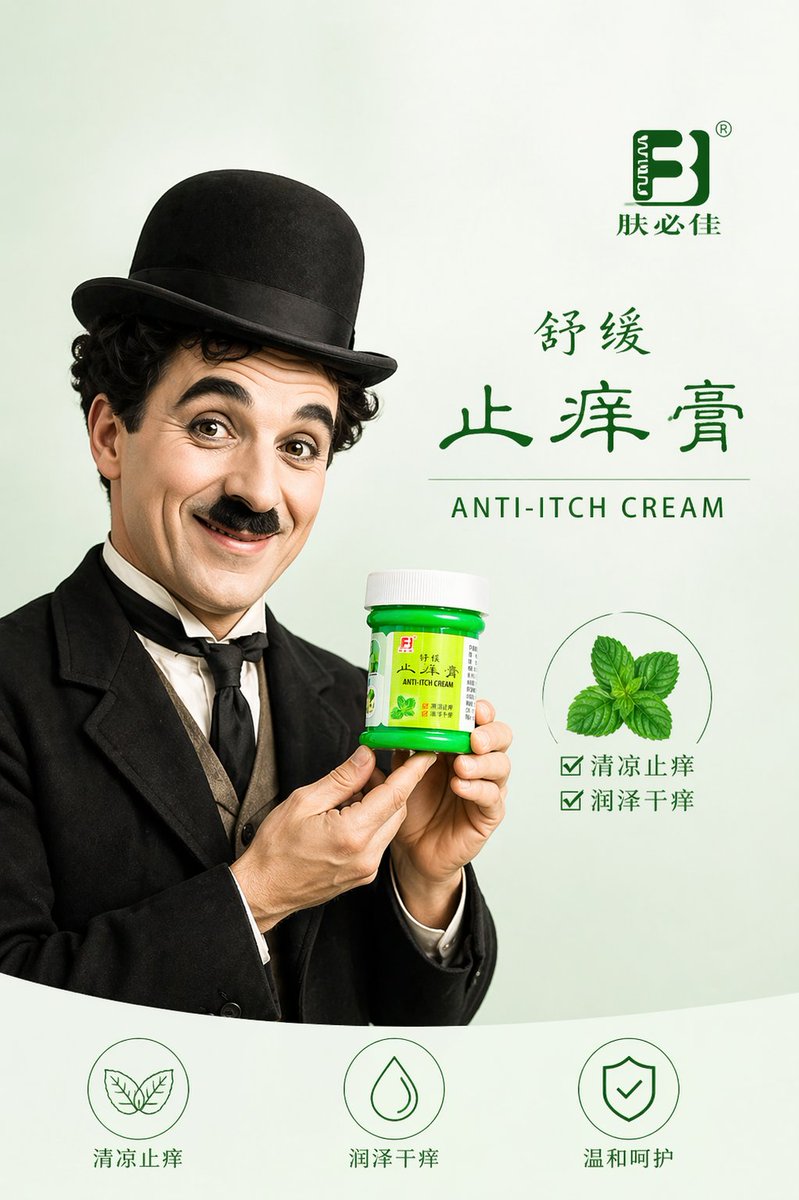 Charlie Chaplin 产品海报重设计