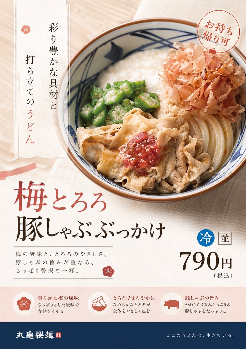 产品广告再设计